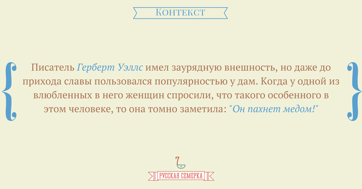 Эти ароматы необходимо вдыхать почаще