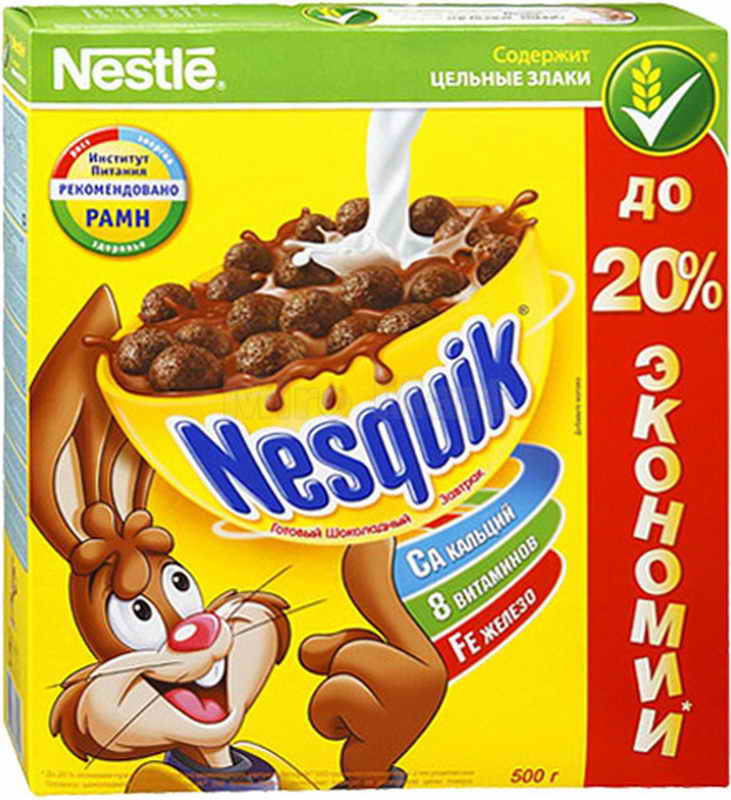 Завтраки nesquik. Сухой завтрак Несквик 500гр. Готовый завтрак Nestle Nesquik,. Nestle Несквик готовый завтрак 500г. Шоколадные шарики Несквик 500 гр.