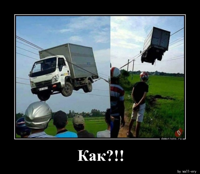 Новая коллекция прикольных демотиваторов для всех ценителей сарказма и юмора! 