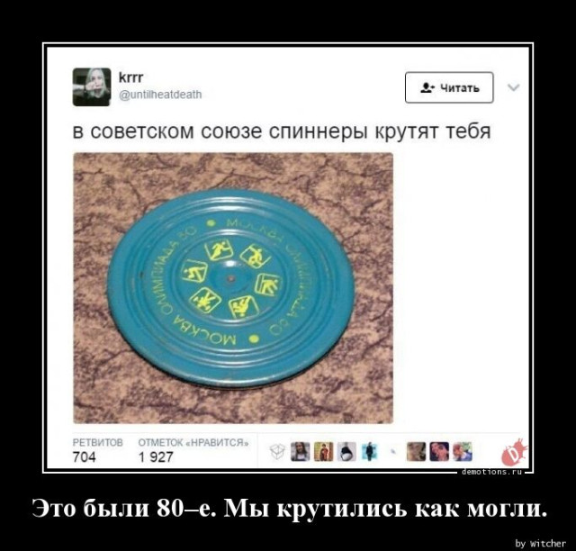 Демотивирующий юмор в картинках: «Нашёл прошлогодний пельмень…» 