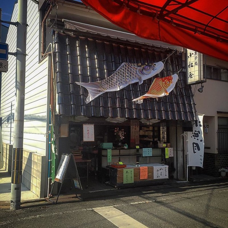 Традиционный японский магазин сладостей. Над ним парят две рыбы Кои-Нобори - значит, у хозяев два мальчика архитектура, дома, здания, киото, маленькие здания, местный колорит, фото, япония
