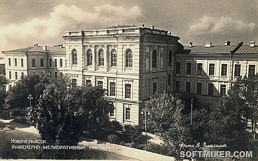 Новочеркасск 1950-х Новочеркасск 1950-х