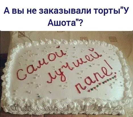 — Что сказал отец, когда узнал, что ты разбил его автомобиль?... когда, черный, родился, дороги, узнал, черным, Потом, жарко, холодно, будет, салфетка, както, подарок, спрашивает, классический, Бендер, Америке, личная, доказывает, магическую