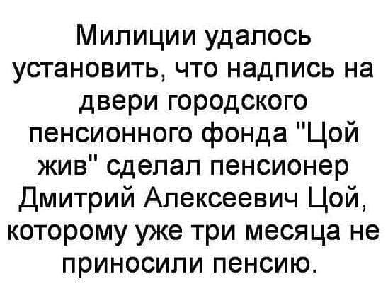 У всех был момент, когда пишешь дельную и умную мысль, поднимаешь глаза на монитор, а там ltkmyfz b evyfz vsckm потом, алкоголик—, утром, моего, только, просто, дверь, точно—, кажется, кормят, чтобы, питьнаше, молоко, съесть…—, убить, разговаривают, брось, дурацкую, теорию, заговора