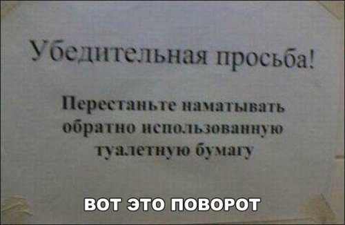 Новые весёлые анекдоты дня!