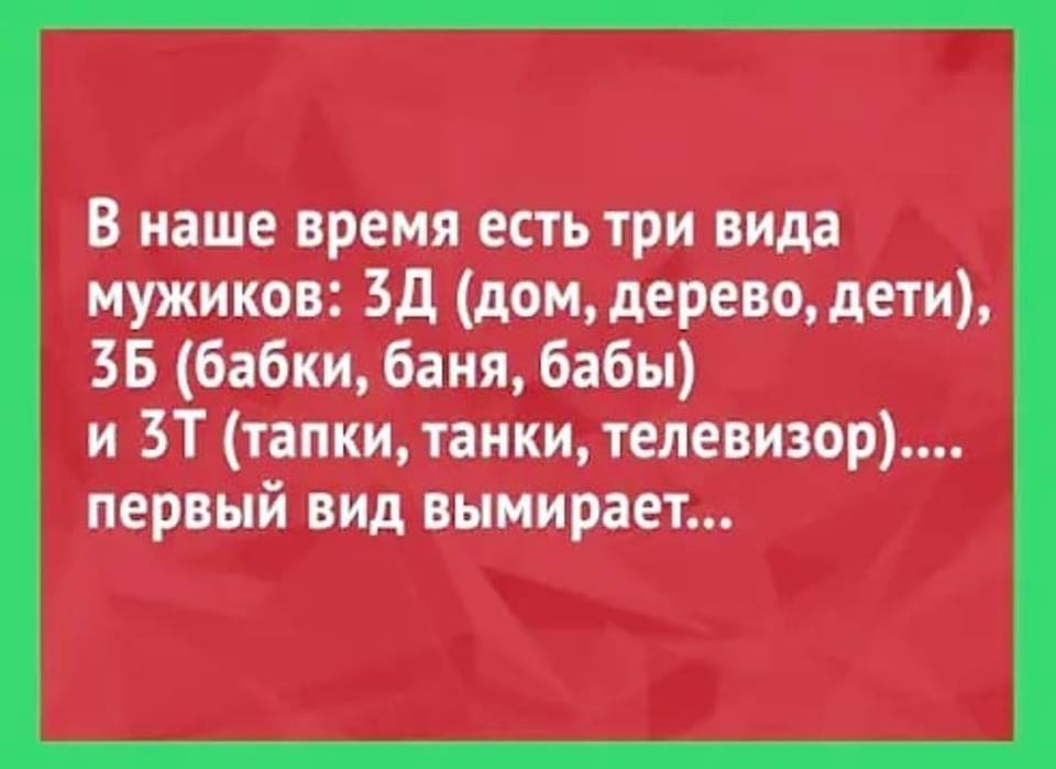 Свежая порция сарказма: 18 классных анекдотов и шуток в картинках 