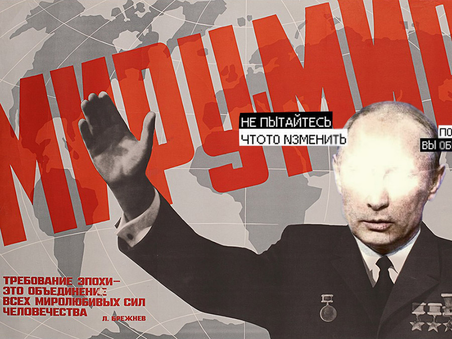 Портрет типичного путиниста.