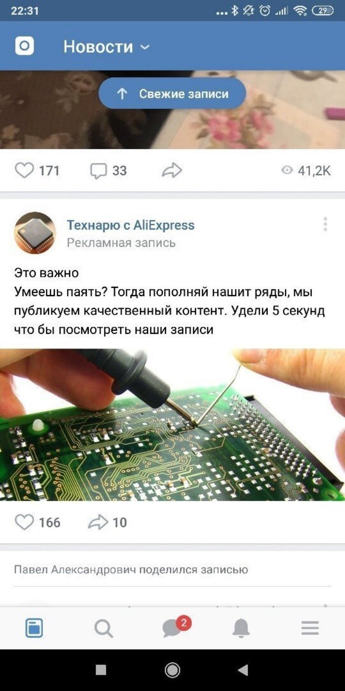 Неожиданные решения технарей, которые вас сильно удивят Всё готово, принимай работу, хозяйка