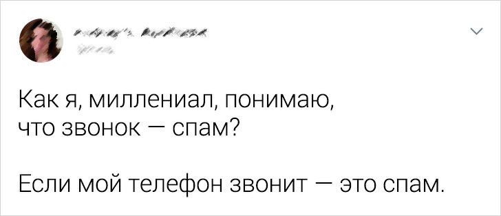 Ситуации, которые современные дети не поймут детстве, прошлом, зимой, клеток, количество, неправильное, отступил, букву, зачеркнул, криво, примере, ошибку, сделал, пингвин«Я, нарядноПривычный, внешний, тетради»«Помню, максимально, одевались, фотосессии