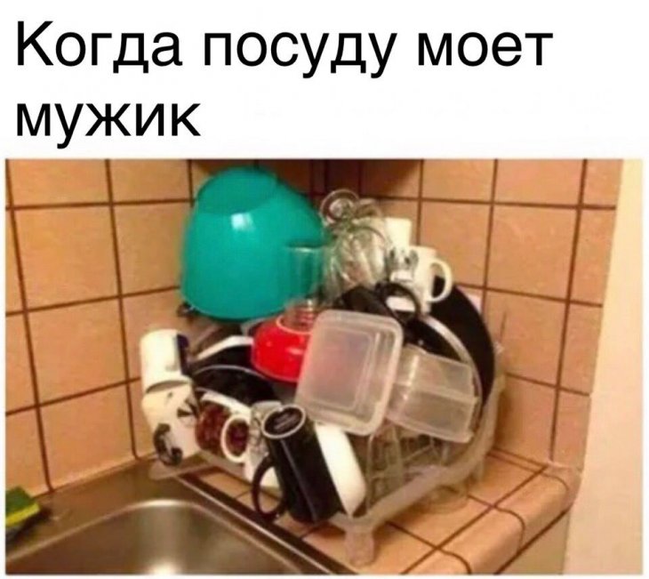 Смешные мемы и картиночки 