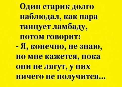 Идет экзамен в МГИМО. Студент ответил свой билет.