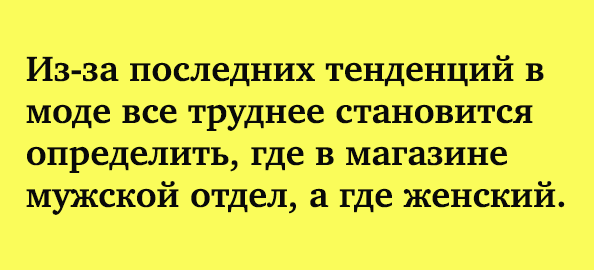 Короче, пацаны, суть выступления Трампа я понял... Весёлые