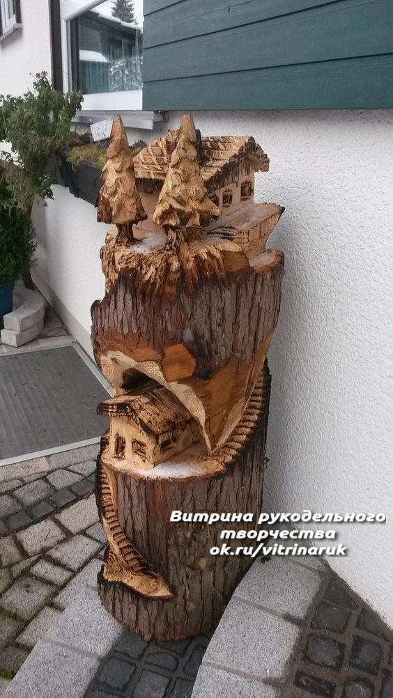 В руках мастера даже пень может превратиться в шедевр!