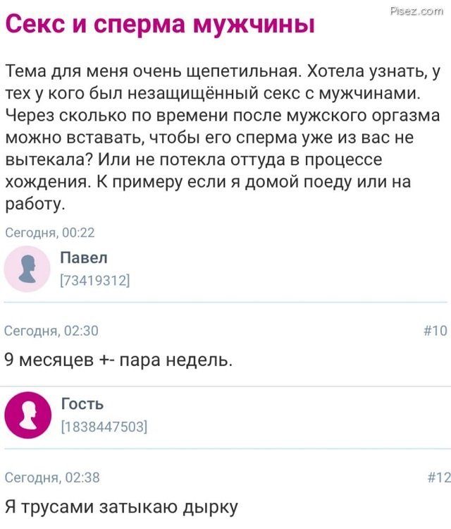 Настало время действительно важных вопросов позитив,смешные картинки,юмор