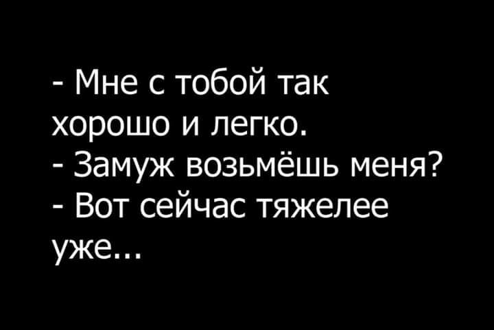 Бывает проснёшься посреди ночи и думаешь: ну и кошмар! А потом посмотришь на часы… Юмор,картинки приколы,приколы,приколы 2019,приколы про