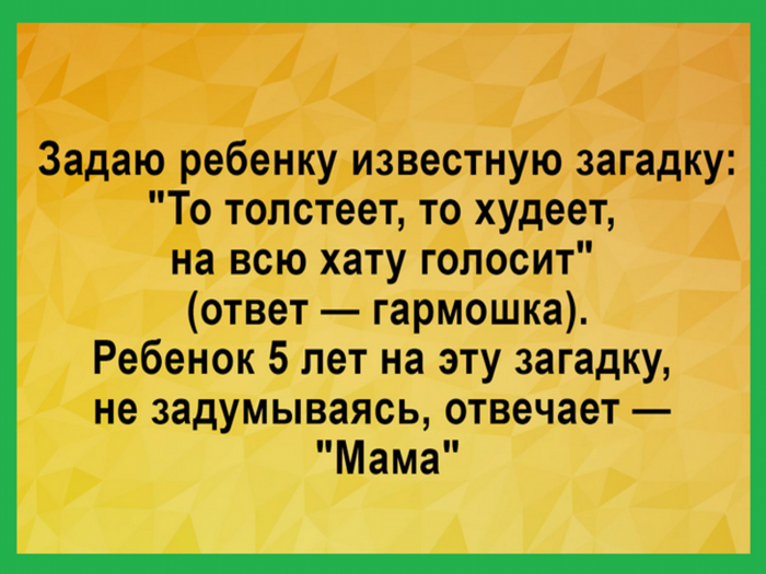 Самые забавные перлы от наших детишек. Лучше всяких анекдотов 