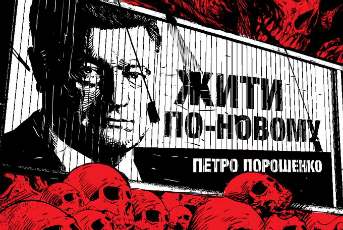 Политолог: Ребят, которые держат власть на Украине, устраивает отсутствие Крыма, Донбасса и нацистский угар