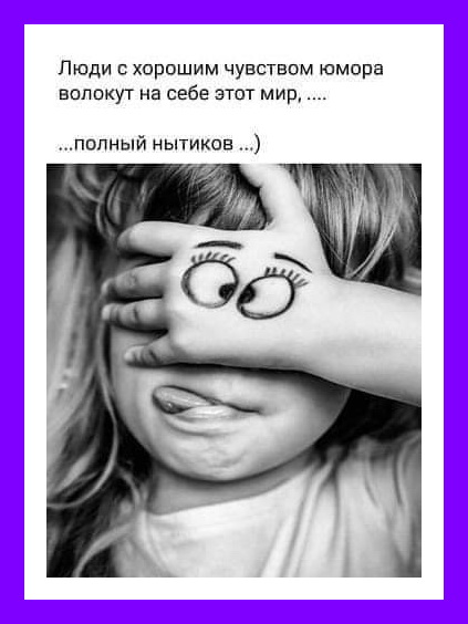 Картинки с шутками