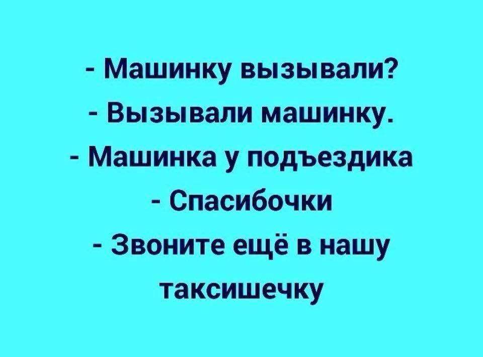 — Бери пример с меня! — говорит мама дочке. — Я уже 20 лет замужем… Юмор,картинки приколы,приколы,приколы 2019,приколы про