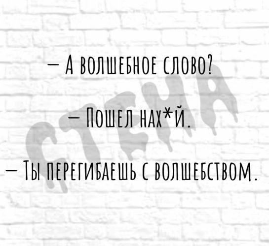 В аду грешников заставляют досматривать все фильмы, которые в жизни они выключили на середине мужика, блинов, просто, разглаживает, становятся, новые, Зачем, знать, Давайте, бодренько, отметим, Масленицу, поедим, купюры, чучелко, сожжем, весну, встретим, плохое, оставим