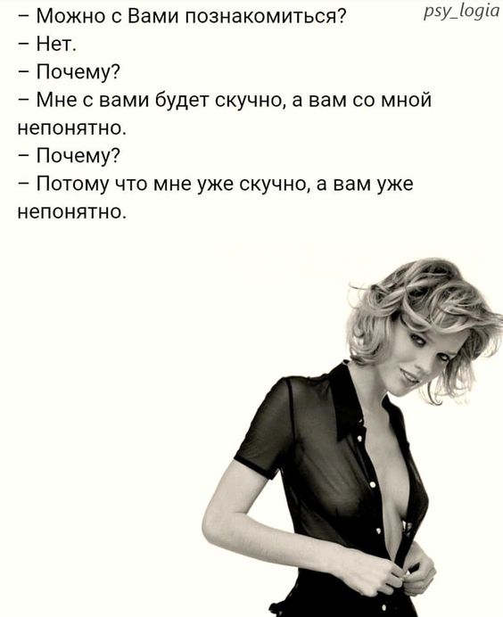 Сидят два папуаса-людоеда на берегу океана, ножками болтают, журнал «Плейбой» листают... 