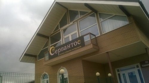 Новые смешные объявления и реклама Новые смешные объявления и реклама