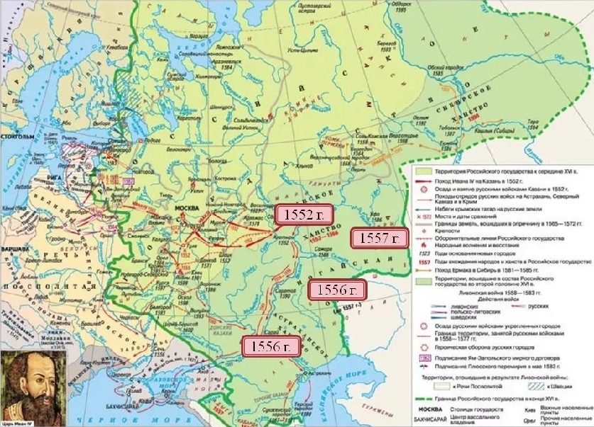 Карта России при Иване Грозном
