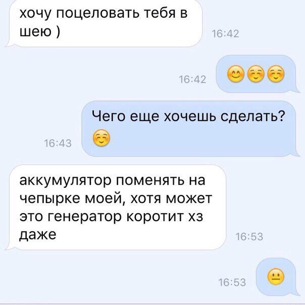 Смешные комментарии и высказывания из социальных сетей высказывания, комментарии, прикол