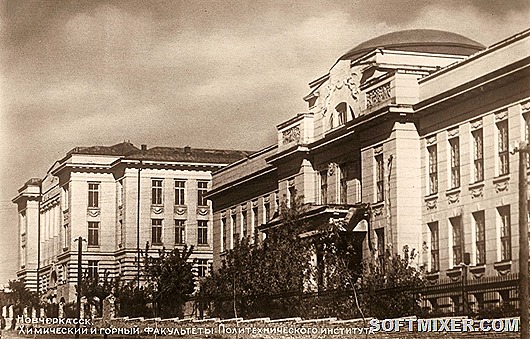 Новочеркасск 1950-х Новочеркасск 1950-х