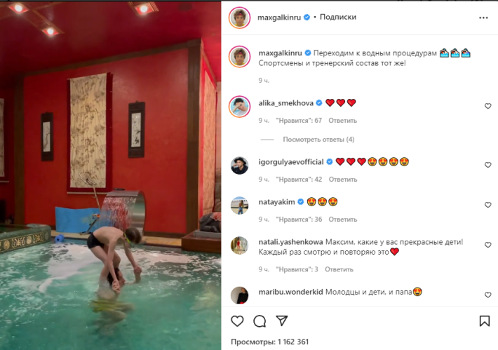 Пугачева сняла, как Галкин исполняет трюки с детьми в бассейне Пугачева сняла, как Галкин исполняет трюки с детьми в бассейне