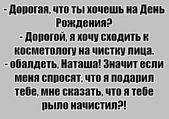 Для тех , кто понимает юмор)) анекдоты