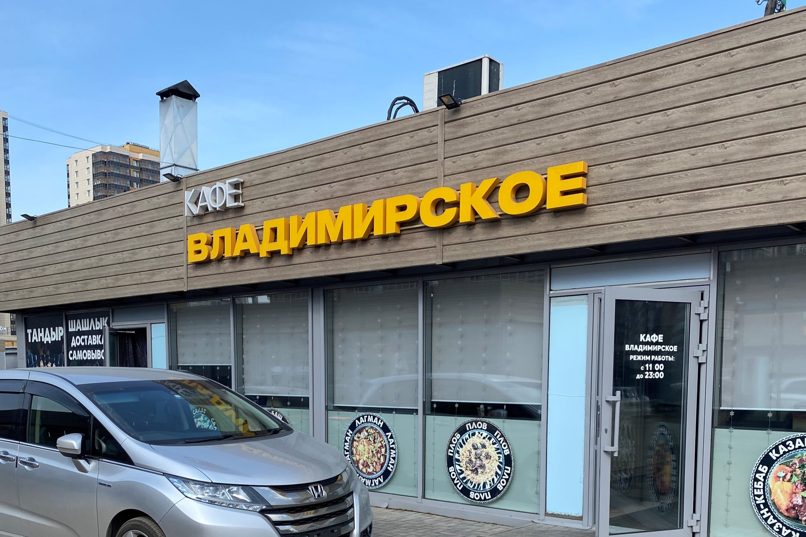 В Красноярске нашли 14 кафе с подозрительной шаурмой и мясом