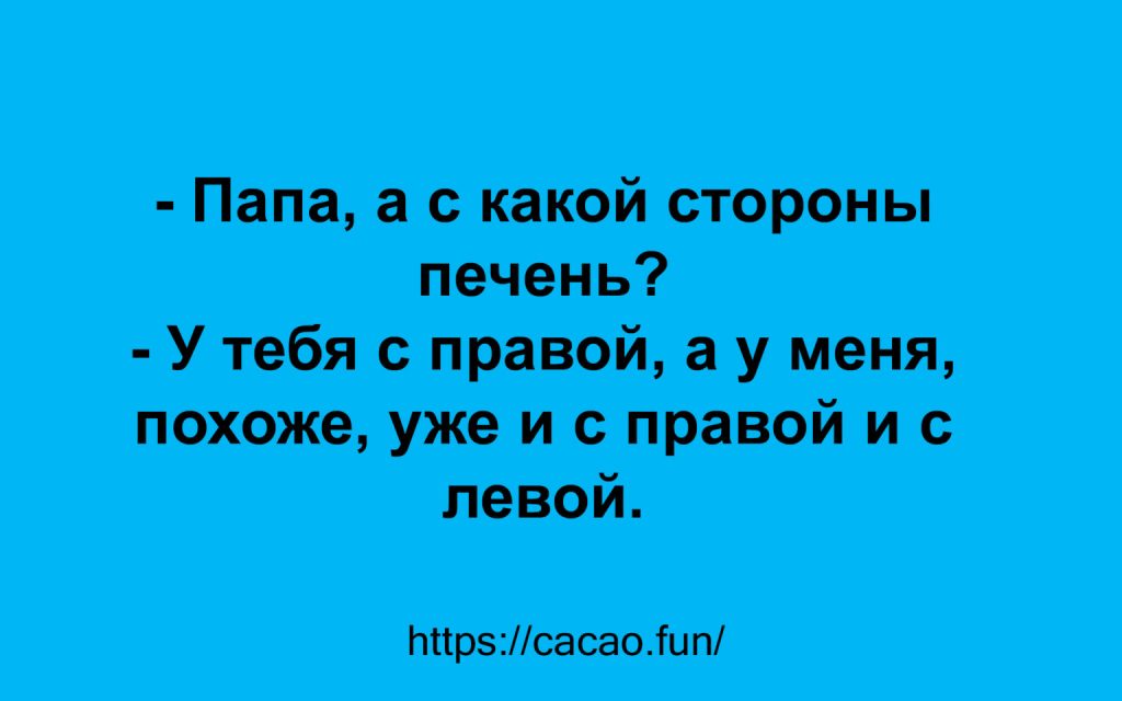10 смешных анекдотов для хорошего настроения 