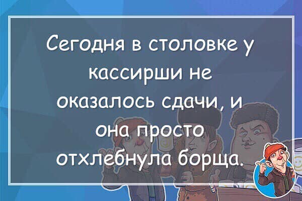 Окружающих надо периодически пугать, чтобы не сильно окружали выйти, долларов, Привет, смотреть, спрашивает, мочилась, замуж, пришли, тысяч, оставляю, мужики, Сентябрь, квартире, Сняла, платье, лифчик, трусики, стала, раздевается, дворникиДевушка