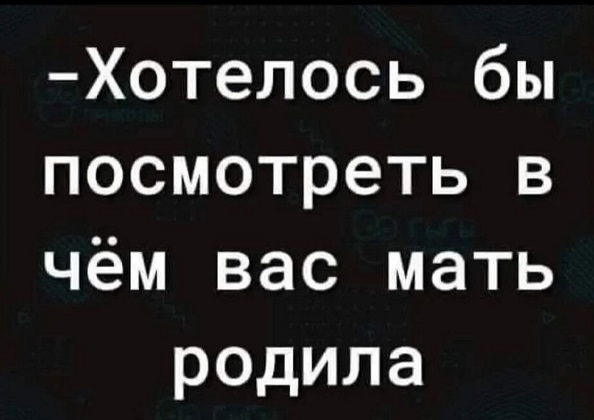 Настроение: накинуть бархатный халат, приказать Дуньке подавать чай в гостиную и, стоя у окна, ждать приезда графа г,Москва [1405113]