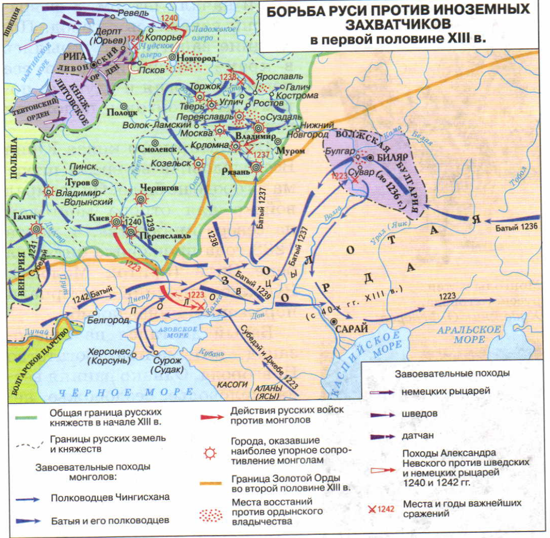 Место первой встречи русских войск с монгольскими завоевателями контурная карта