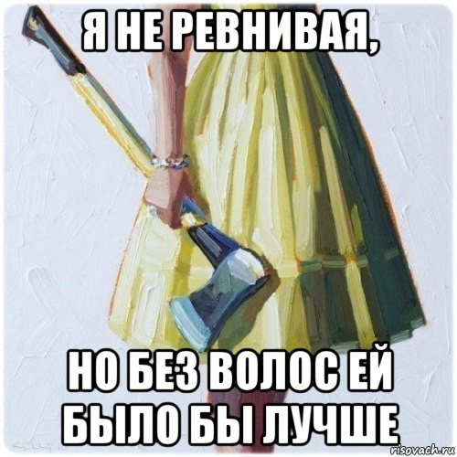 Картинки с шутками 