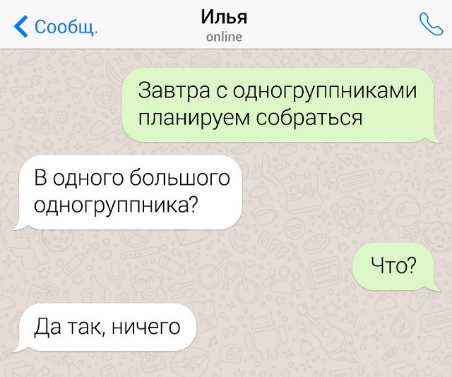 Жена собирает мужа на рыбалку анекдоты,веселье,демотиваторы,приколы,смех,юмор