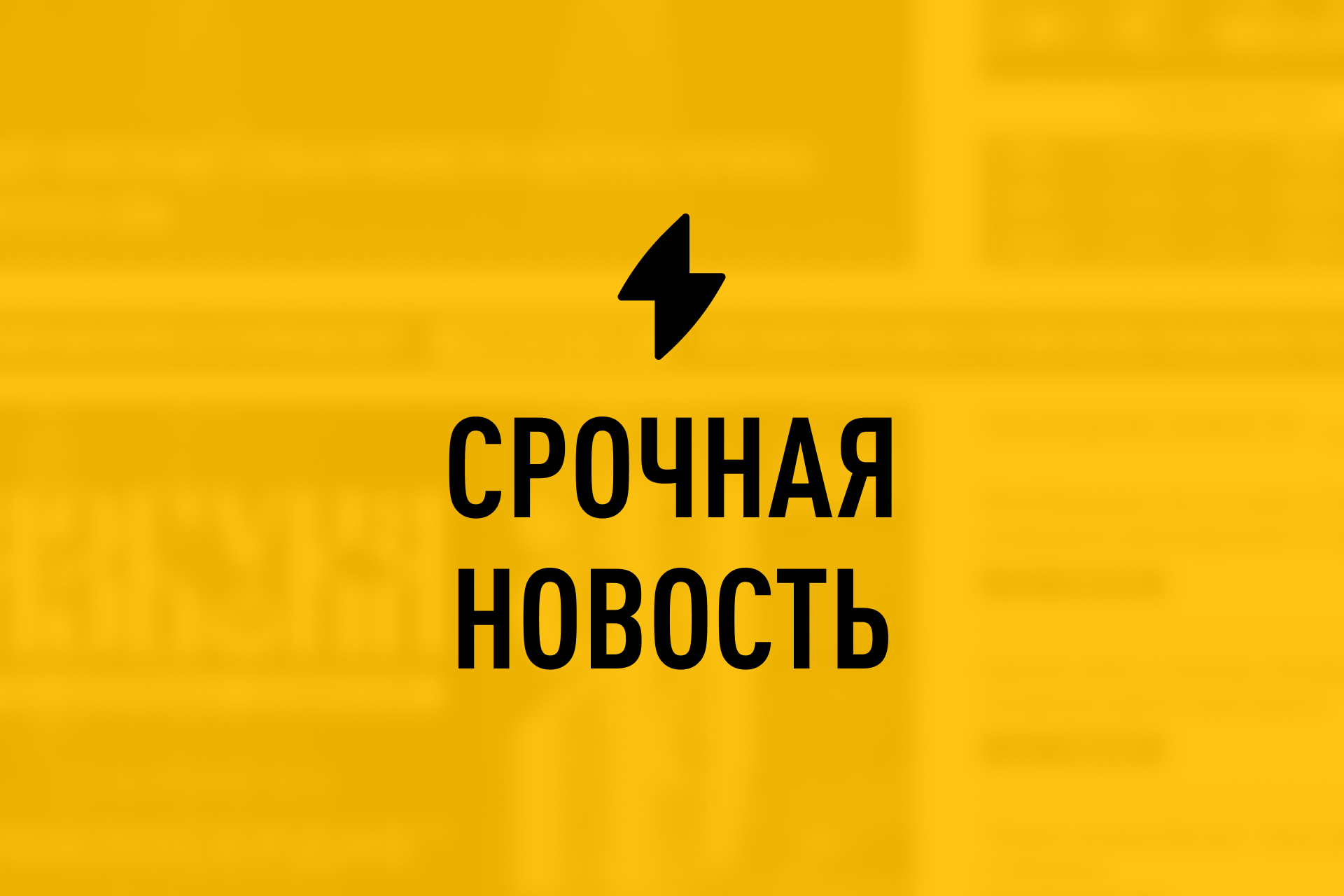 Чего нельзя делать дома во время грозы - Квартира, дом, дача - 28 июня -  Медиаплатформа МирТесен