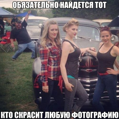 Подборка смешных картинок и веселых фото приколов с надписями 