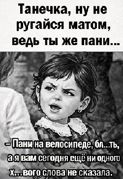 - Хватит сидеть без денег! - подумал я и прилег - Хватит сидеть без денег! - подумал я и прилег прилагательное, квартирах, украинцы, время, театр, отапливаемых, только, рублей, будет, сборная, существительное, хорошо, массовые, миллионов, деревянных, Презренные, партере, седалища, мужиков, бабами