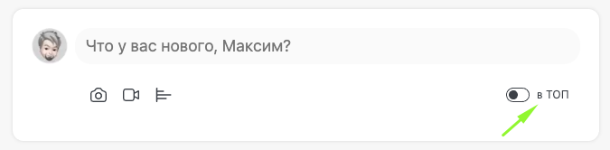 Обращение команды МирТесен к пользователям