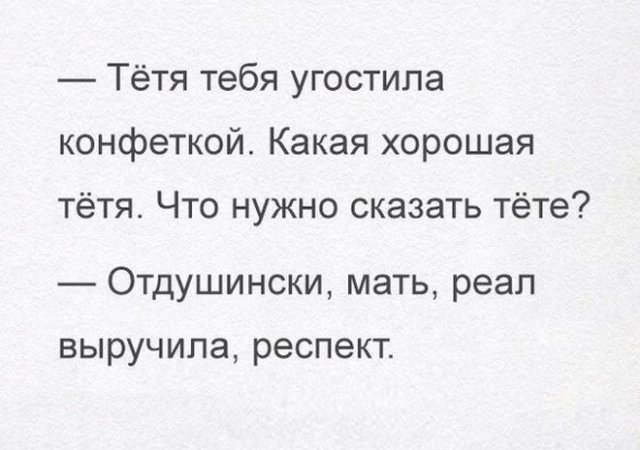 Шутки и истории про "яжматерей", детей и семейные отношения 