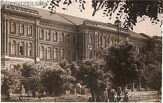 Новочеркасск 1950-х Новочеркасск 1950-х