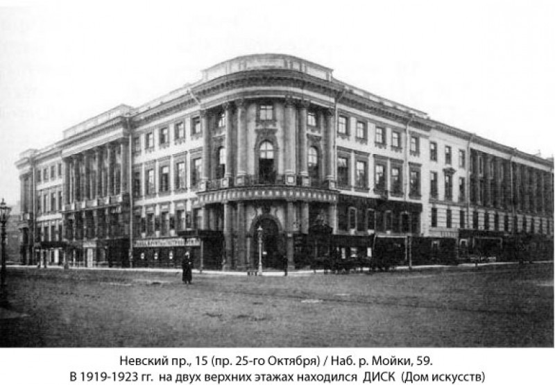 Теракт белогвардейцев в Ленинграде, 1927 Война и мир