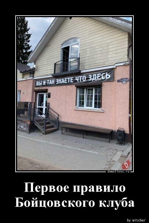 Новая коллекция прикольных демотиваторов для всех ценителей сарказма и юмора! 