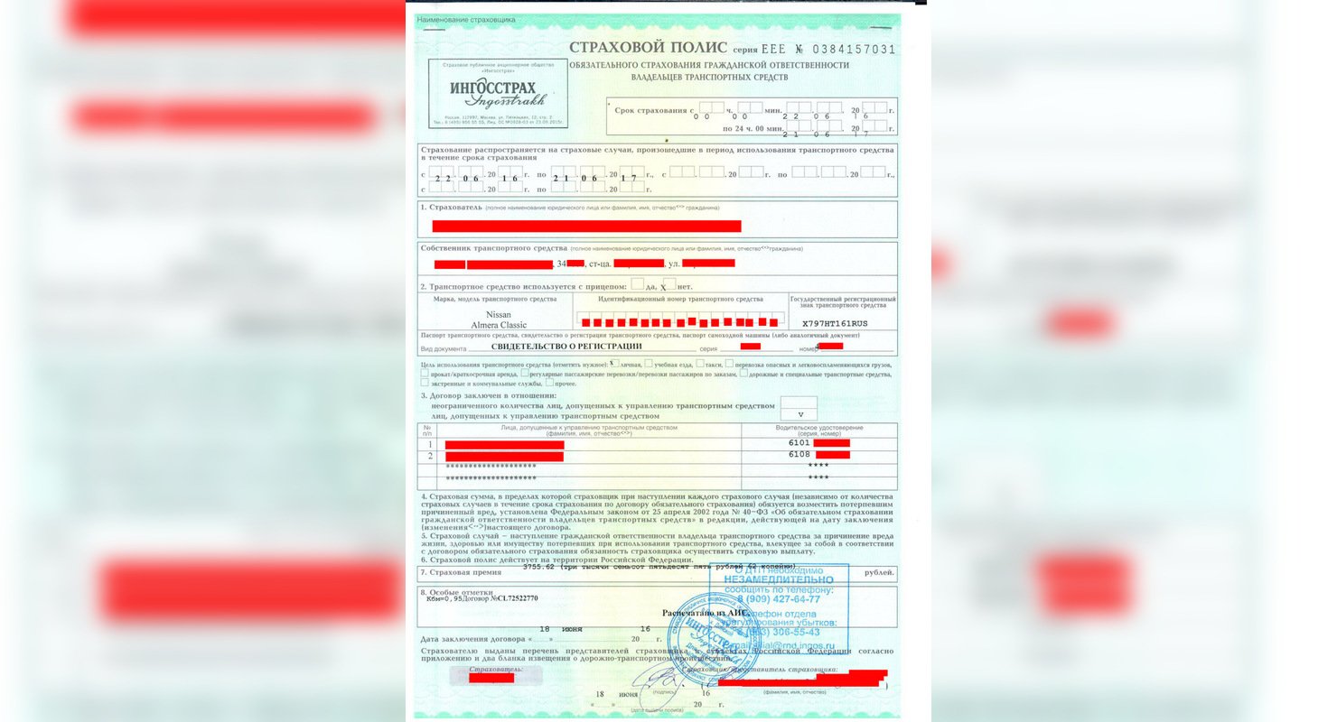 Почему страховые компании отказывают в страховании ОСАГО на машину