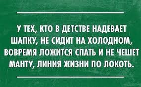 А есть Непрощённое Воскресенье? Типа когда ты звонишь тому, кого обидел, и дополнительно желаешь сдохнуть?