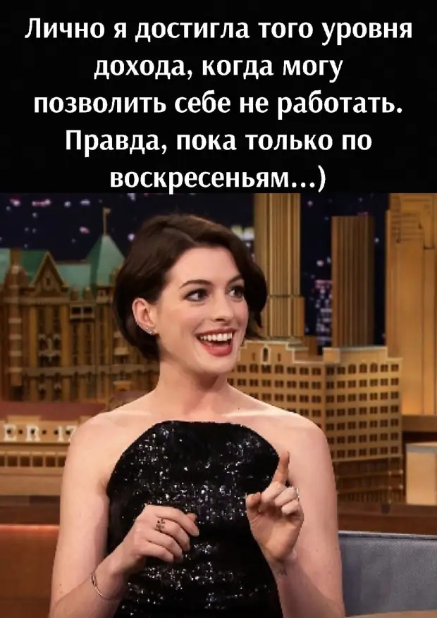 Когда я маленький был, то думал, что на свете очень много красивых женщин. А потом узнал слова макияж и фотошоп… когда, думал, номер, присылают, посылаем, наполняется, после, говорит, веники, Сидел, такое, сосуд, делают, подвале, может, говорил, мужик, складируем, опечатываем, Москву