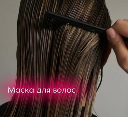 Волосы- предмет женской гордости и визитная карточка для окружающих.